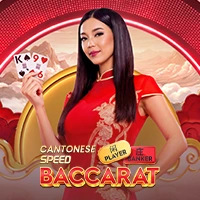 Cantonese Speed Baccarat - MASURAPLAY77