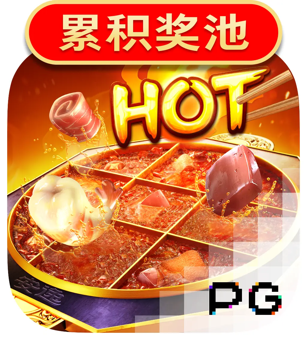 Hotpot - MASURAPLAY77